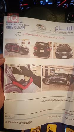 كيا سورينتو